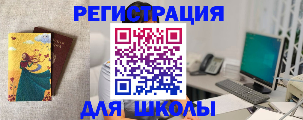 пропишу в квартире в Магадане