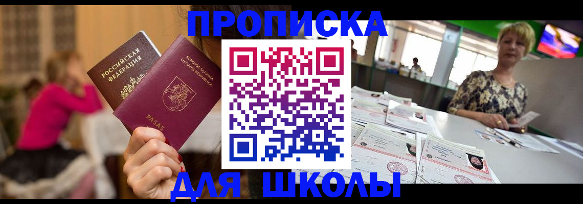 регистрация в Магадане