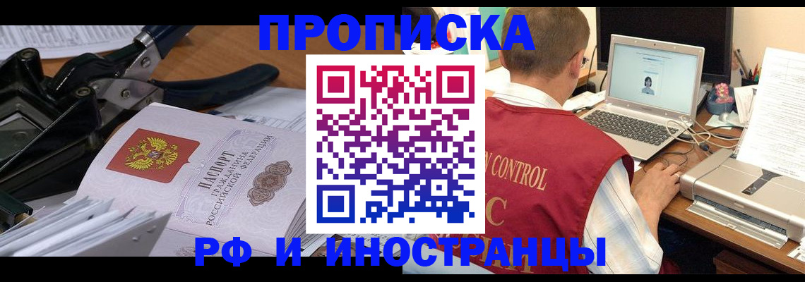 регистрация для дет. сада в Магадане